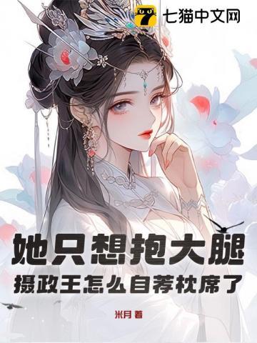 无极战神短剧免费观看