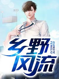 无极战神最新章节