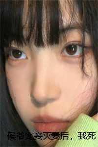 剑豪?我是鬼剑士免费阅读