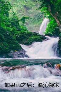 快穿之反派她娇体软