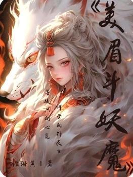 快穿之反派她身