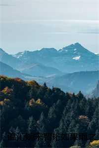 快穿之反派女主很撩人