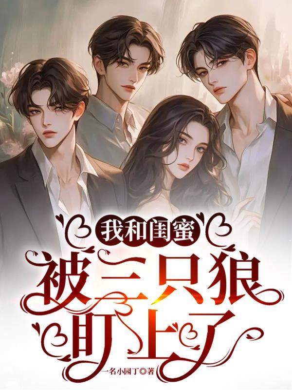 快穿之反派她千娇百媚