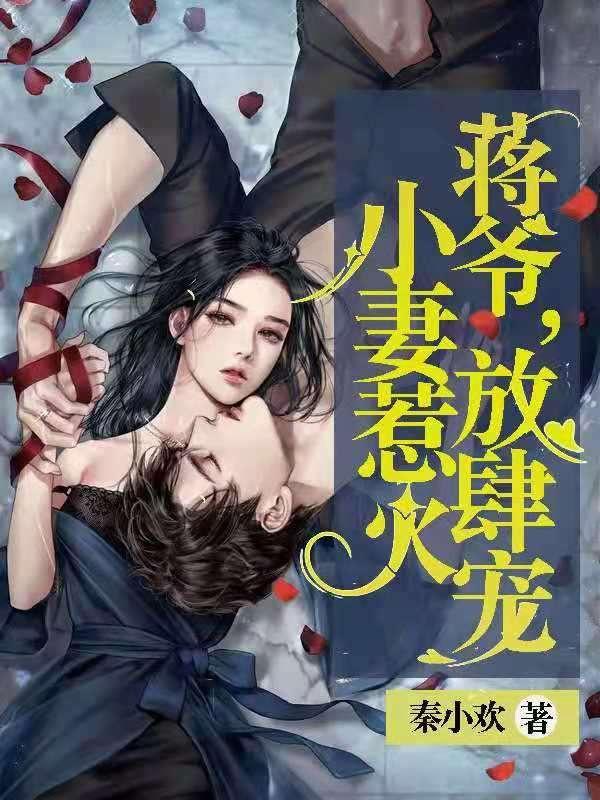 主角穿越到秦时拜师鬼谷