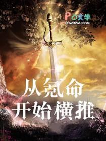 黑篮当然是选择原谅她了