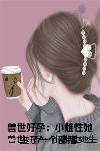 带宝宝逛商场好吗