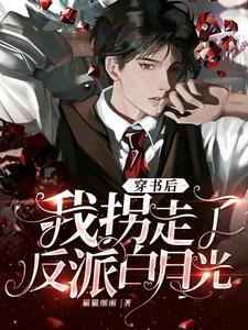 穿成老太君的多彩生活