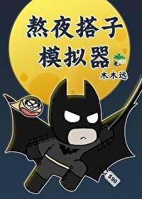 穿书我在六零当团宠全文免费阅读