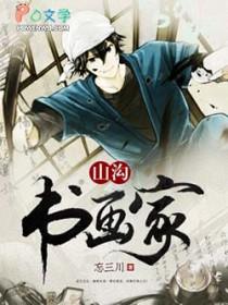 穿书我在六零团宠