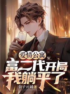 哈利波特傲娇的马尔福大小姐