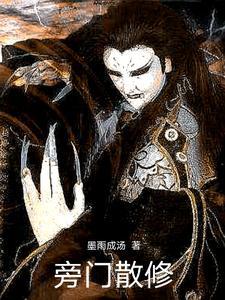 哈利波特马尔福颜值巅峰