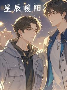 哈利·波特里的马尔福是谁