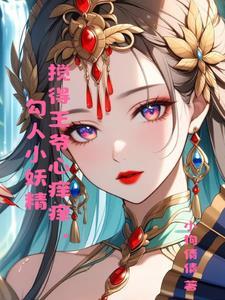 哈利波特马尔福的姐姐