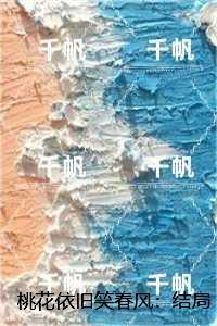 林述秋陆临远