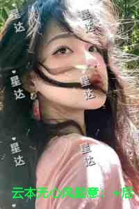 爱什么稀罕刘雅婷张欣奕