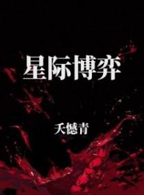 爱什么稀罕是什么曲风