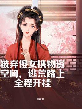 通房宠全文免费阅读晋江