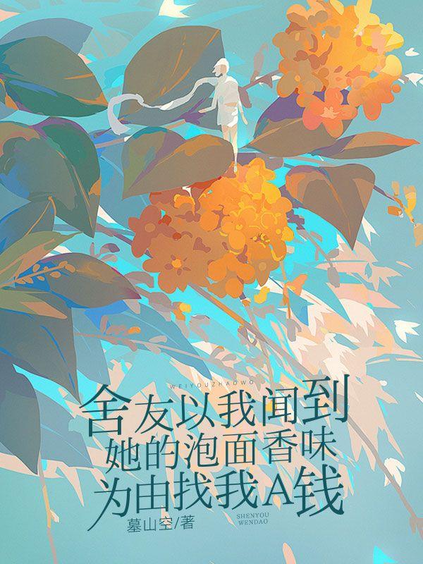 崩坏中律者分别拥有什么能力