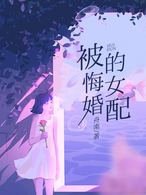 崩坏三中的律者是好的坏的