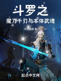 修仙小书生全文免费阅读