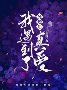 斩仙者免费阅读