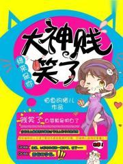 进化全靠吞