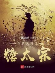 开局史莱姆TXT