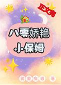 开局史莱姆超越诸神TXT