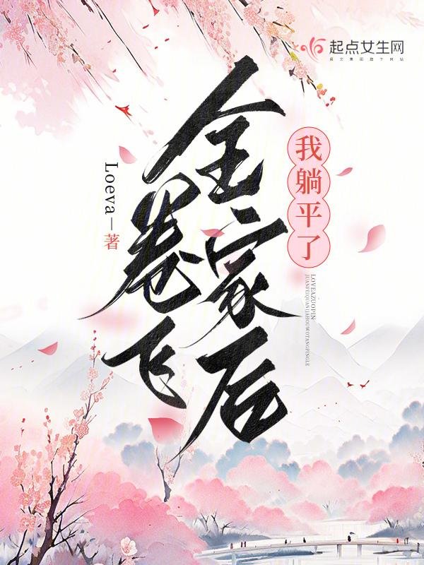 吞噬进化到最强 斑点鹦鹉