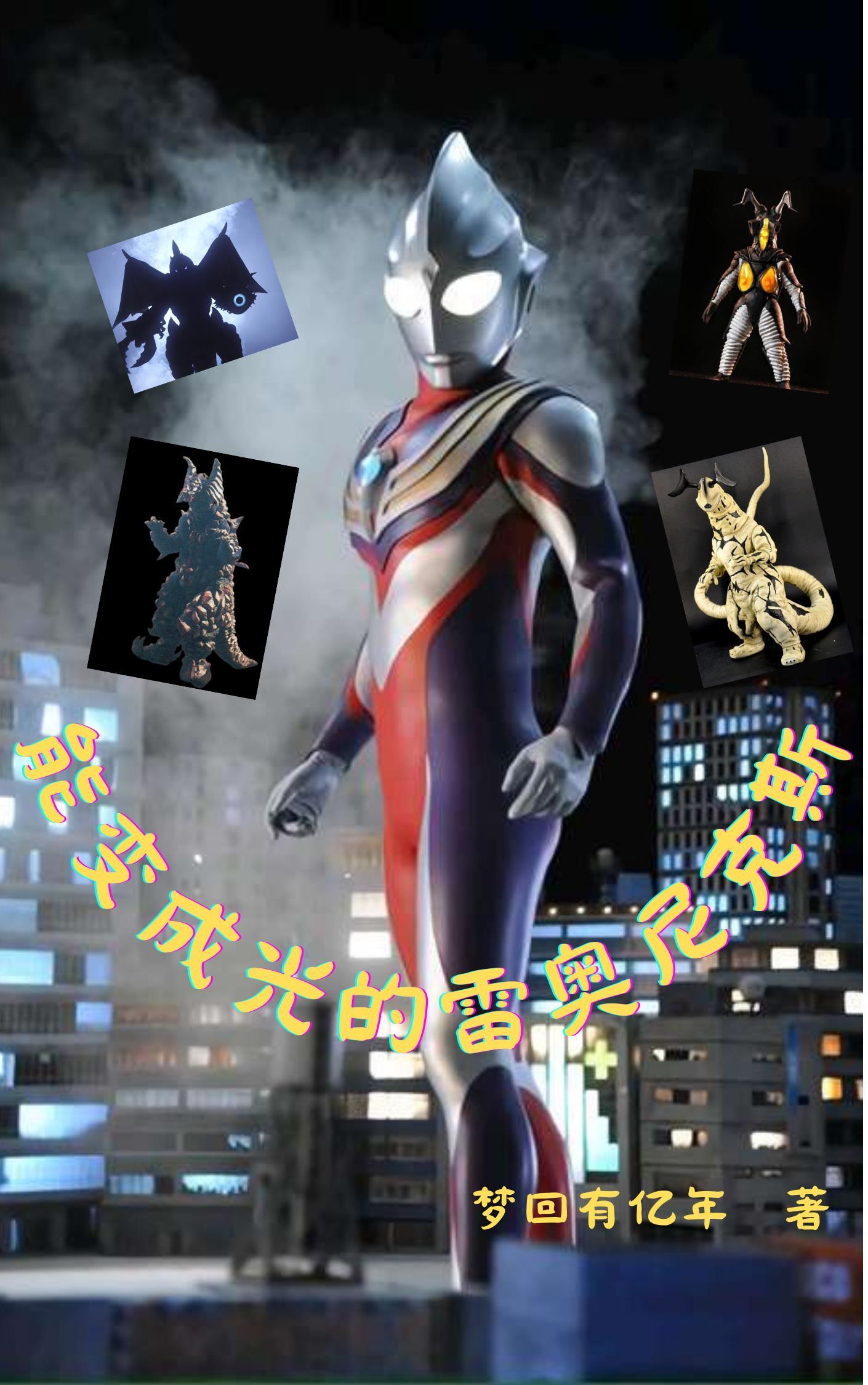 回到古代当帝王秦羽