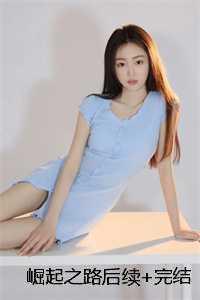 网恋对象是我老板傅时予