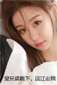 网恋对象是我老板短剧演员