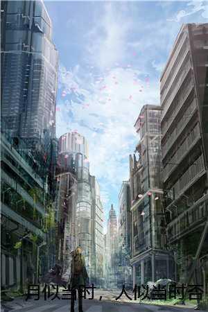 网恋对象是我老板最新章节