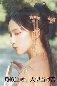 网恋对象是我老板短剧