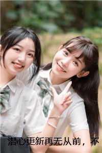 网恋对象是我老板推荐