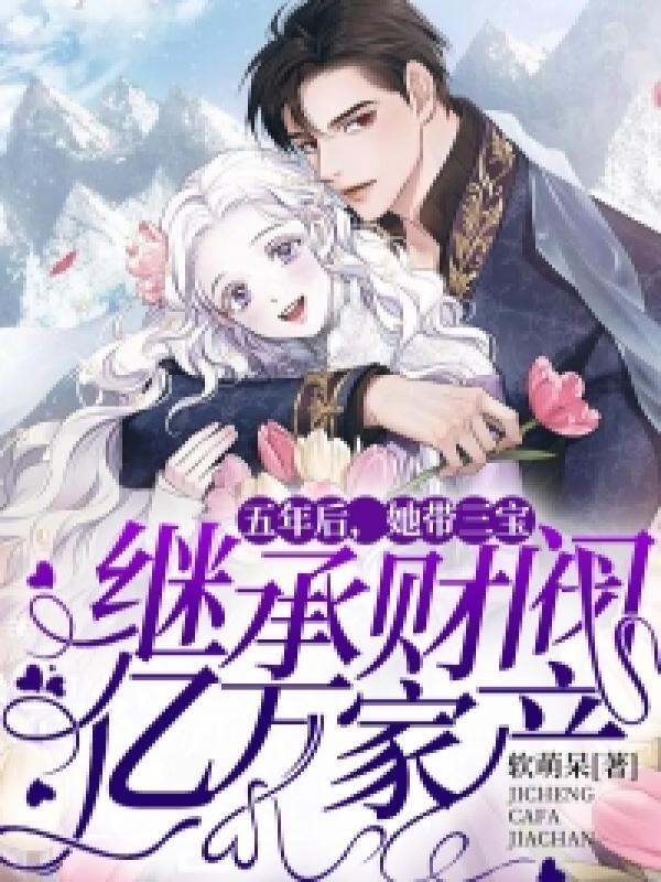 狐妖小红娘漫画免费