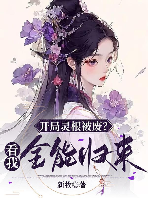 狐妖小红娘漫画全集免费观看