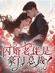 都市至尊天骄黄小龙免费
