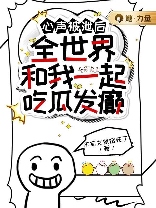 王爷要和离