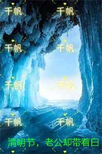 藤冈家的日常