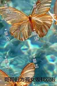 叶罗丽精灵梦之番外忆盏冰灯