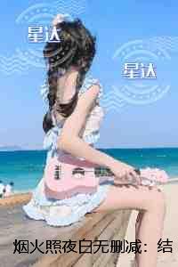 叶罗丽精灵梦之反