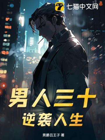 霸道强硬