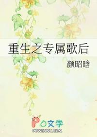 西班牙的暖冬番外