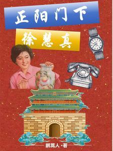 偏执权臣的乖白甜