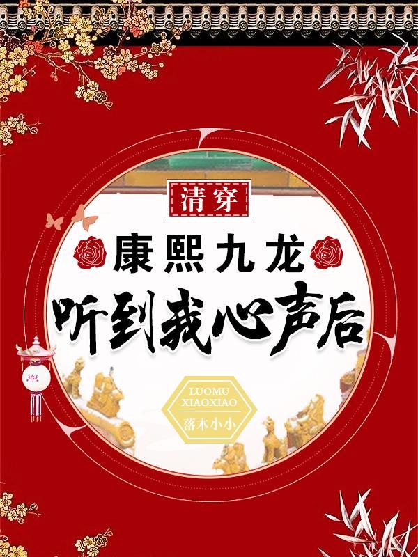 旭日qi