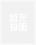 天黑请换人查案不明眼