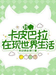 百变大侦探天黑请闭眼谁是凶手