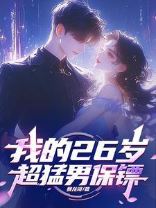 高干风什么意思