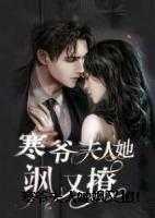 赎罪古风